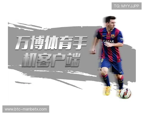 万博app体育平台安全可靠，保障您的每一次投注与资金安全