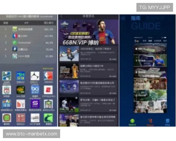 ued体育app会员VIP权益介绍，享受专属赛事高清直播和多重优惠