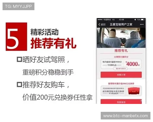 万博官网客服中心:关于优惠活动与促销信息的咨询服务介绍