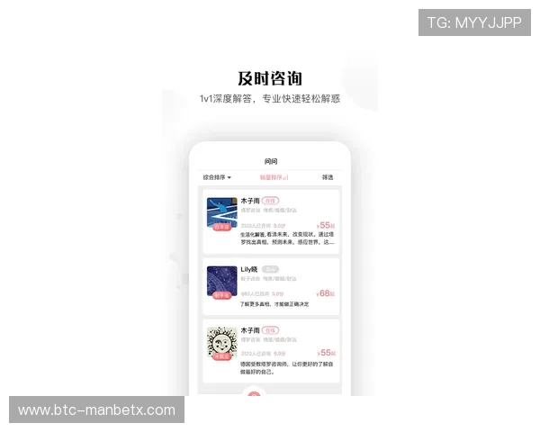 万博客服app用户评价与反馈,听取客户真实使用感受与建议