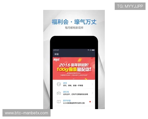 万博投注app安全保障措施解析,保障您的个人信息与资金安全