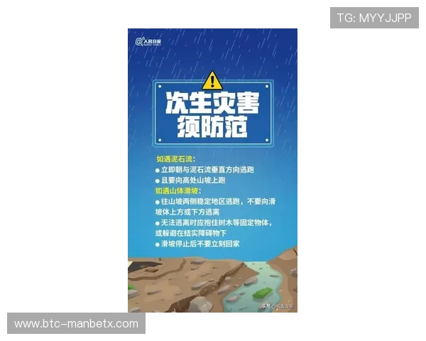 万博manbetx入口2026年最新版本下载指南，提供最全安全登录入口推荐