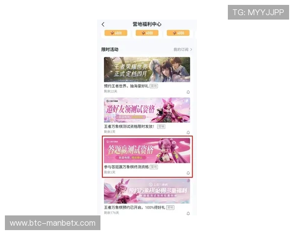 万博官网主页最新资讯与全面攻略，助你轻松掌握游戏最新动态