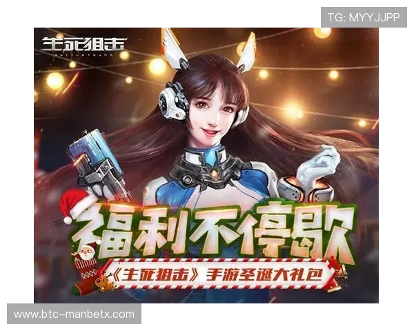 万博足球优惠活动与福利礼包领取指南助你享受更多专属福利